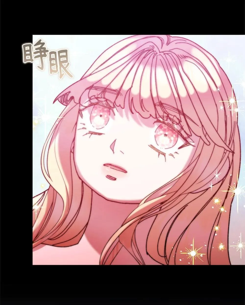 75 期待 第27页