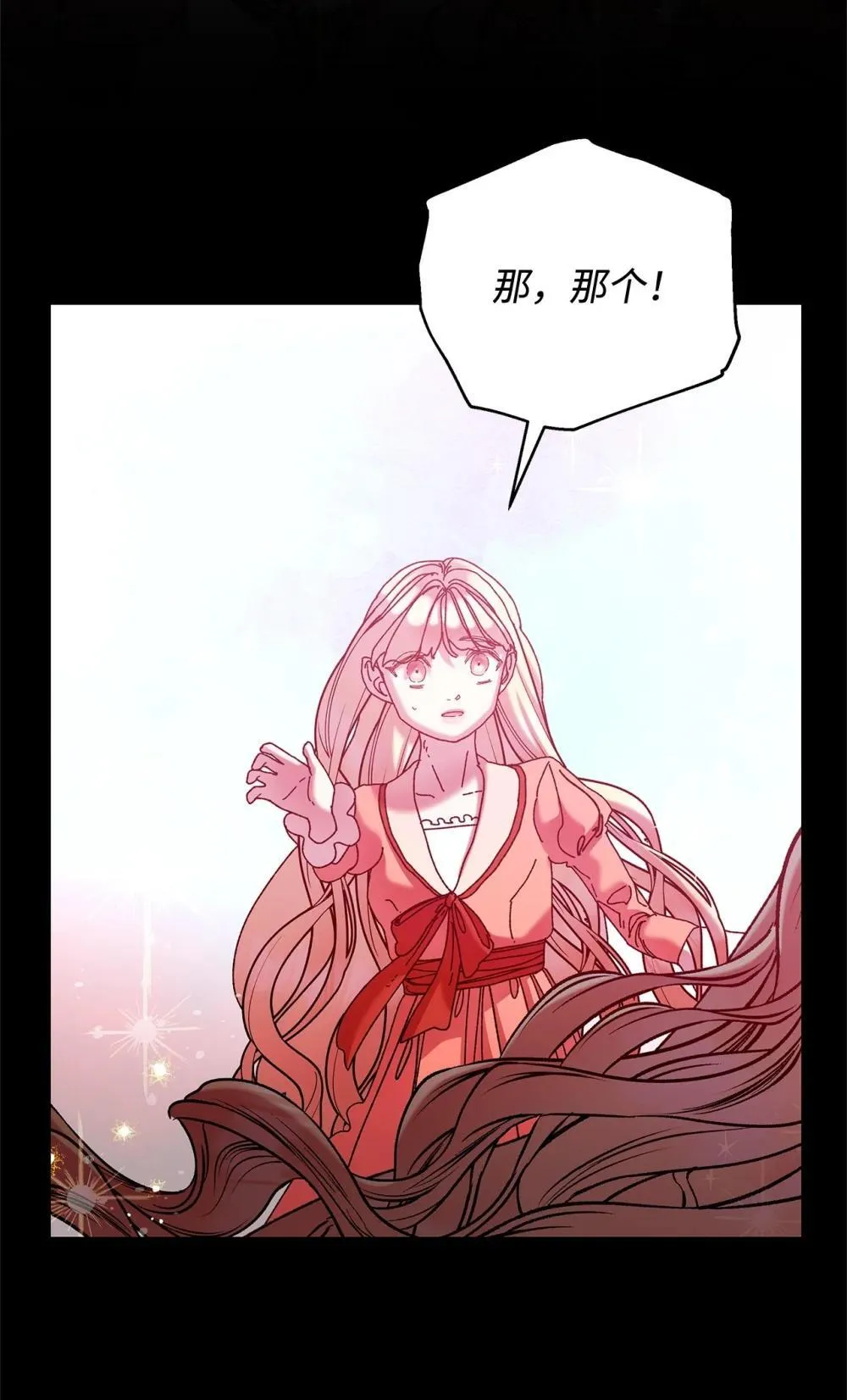 75 期待 第30页