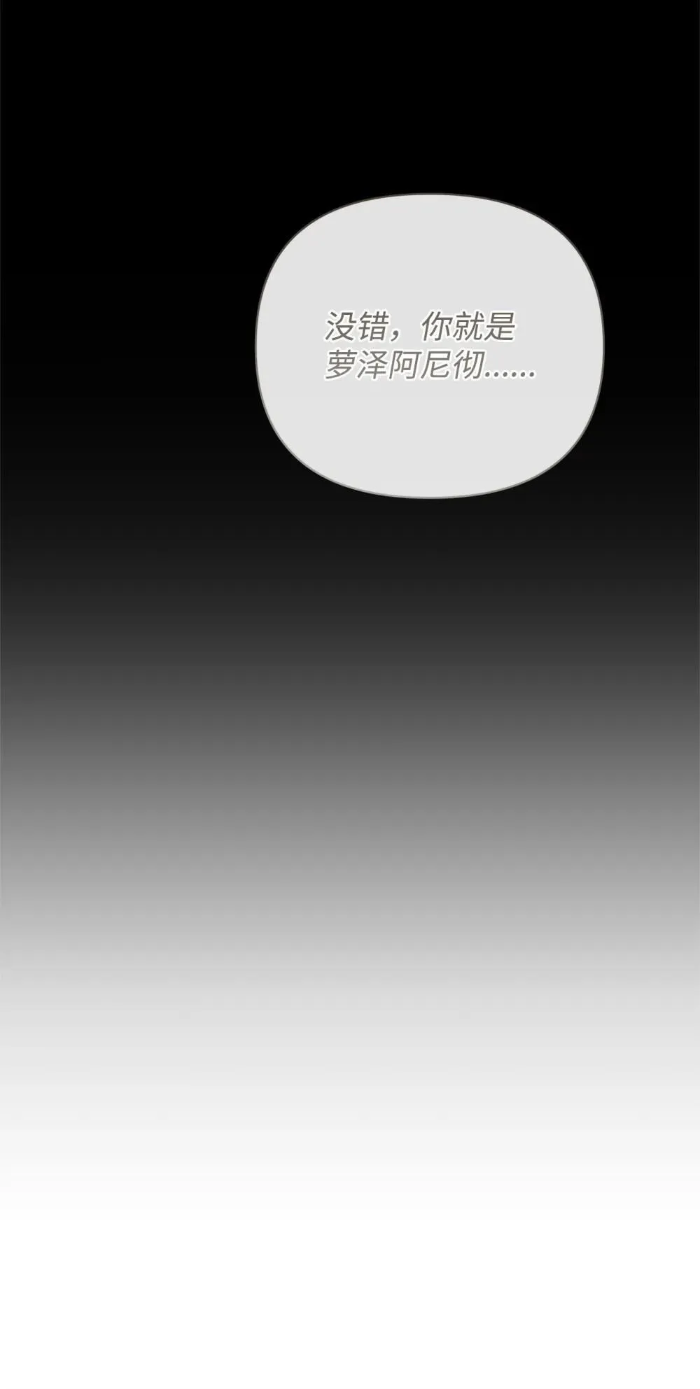 75 期待 第34页