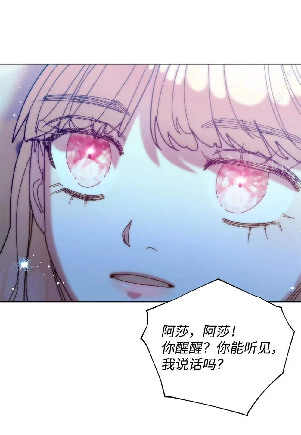 75 期待 第37页