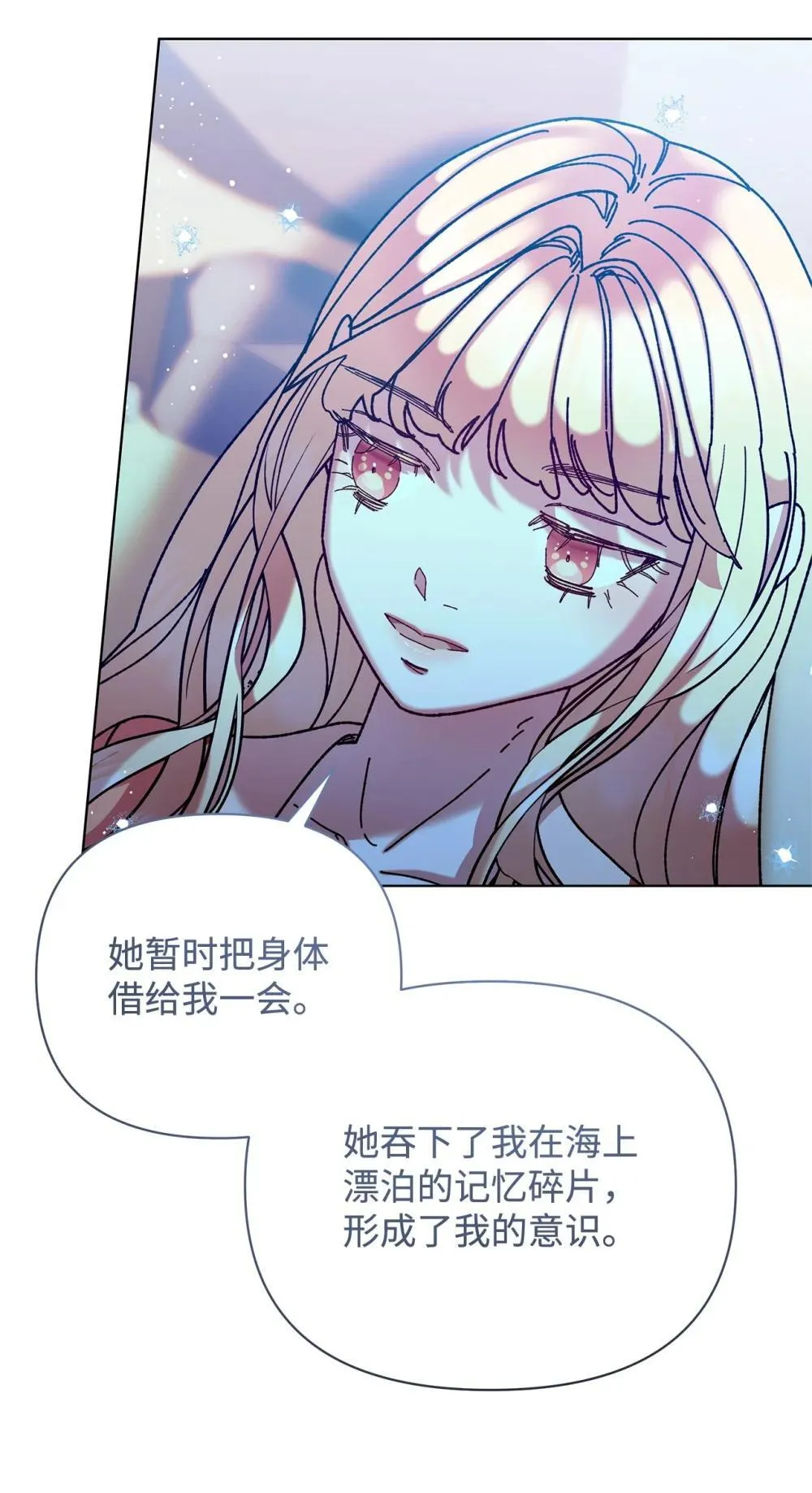 75 期待 第40页