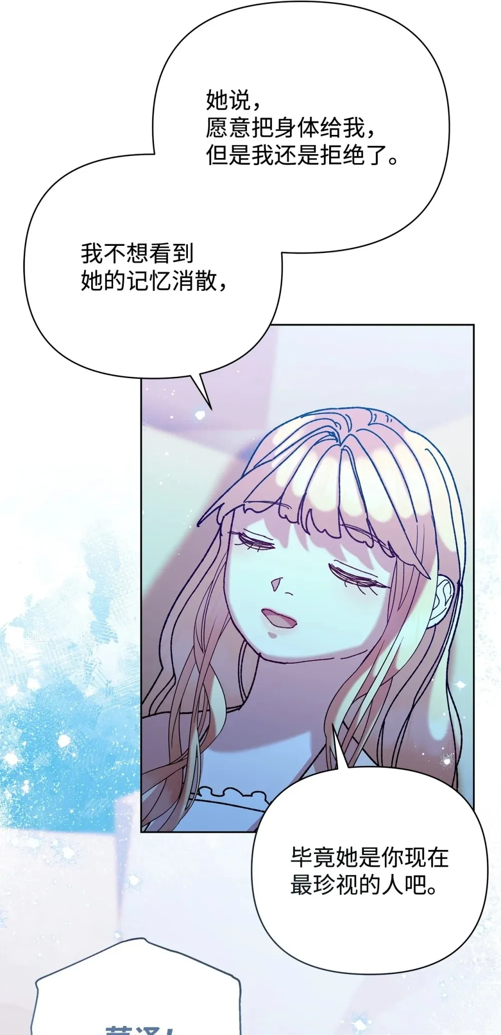 75 期待 第42页