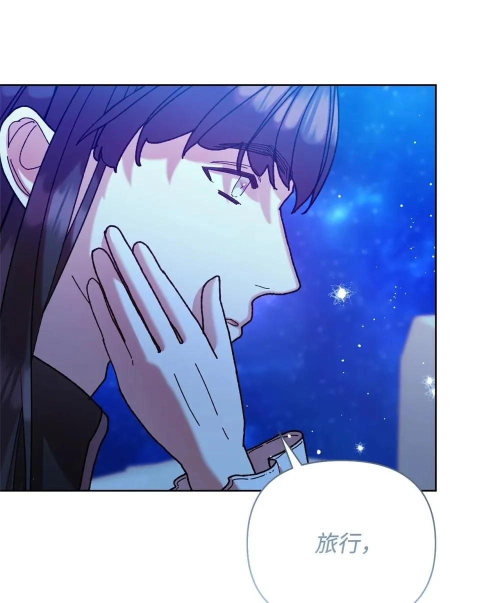 75 期待 第46页