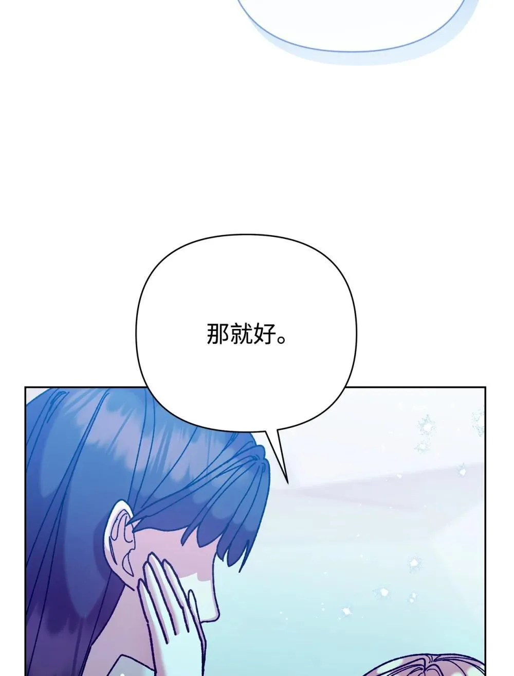 75 期待 第48页