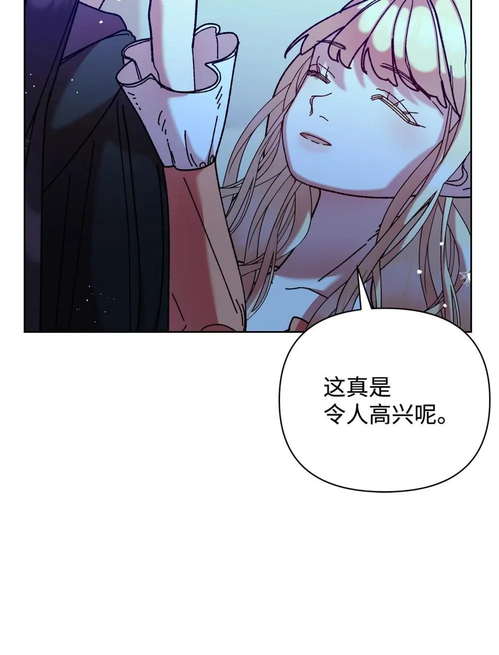 75 期待 第49页