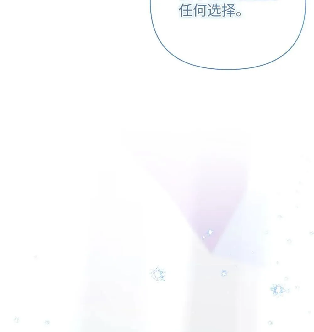 75 期待 第51页