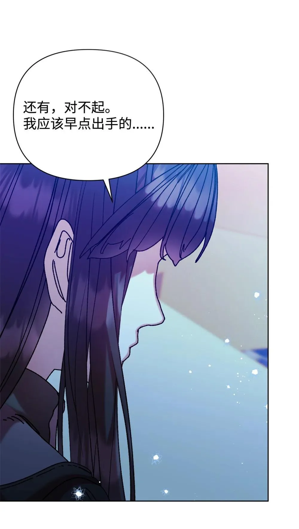 75 期待 第53页