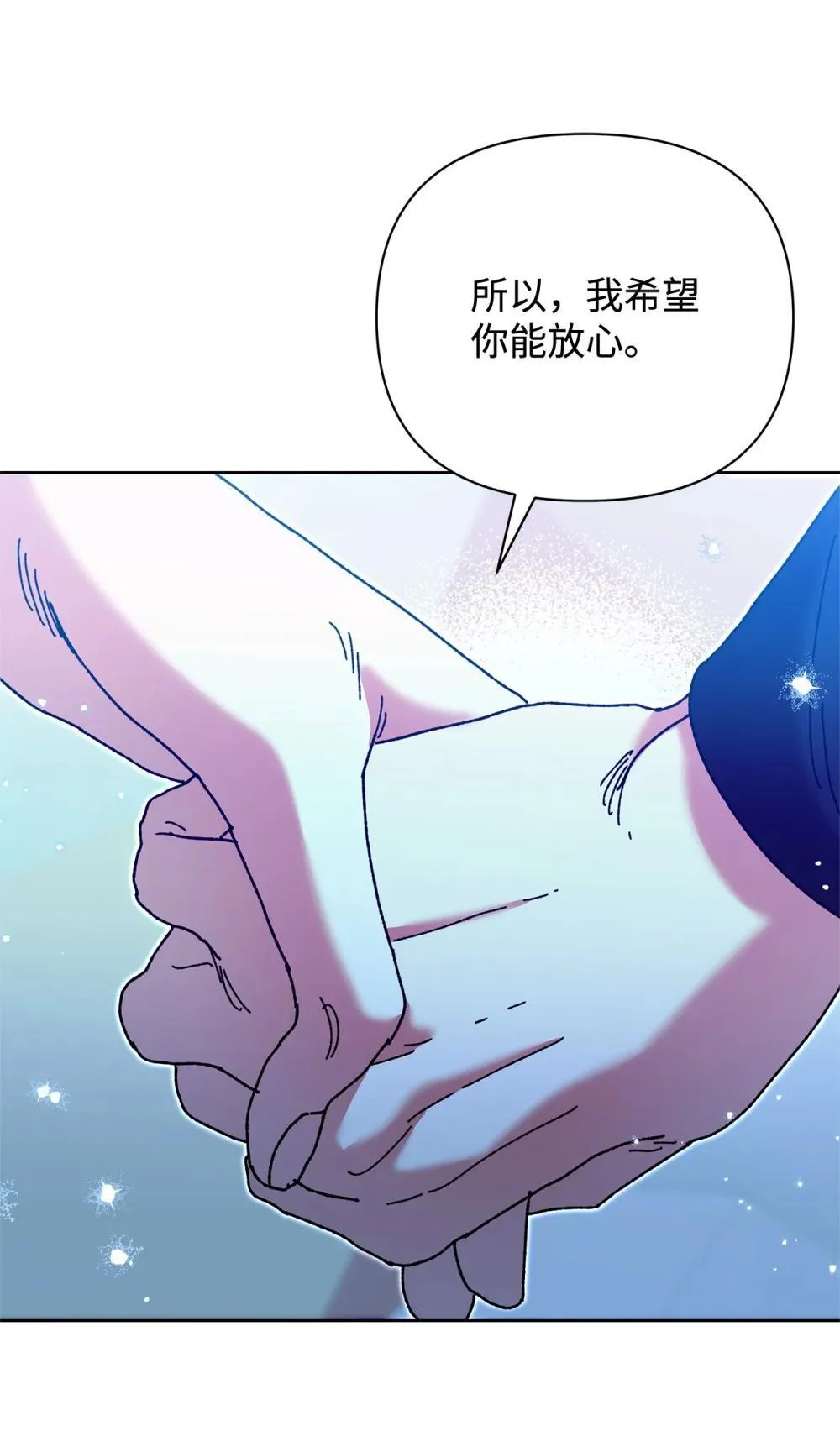 75 期待 第58页