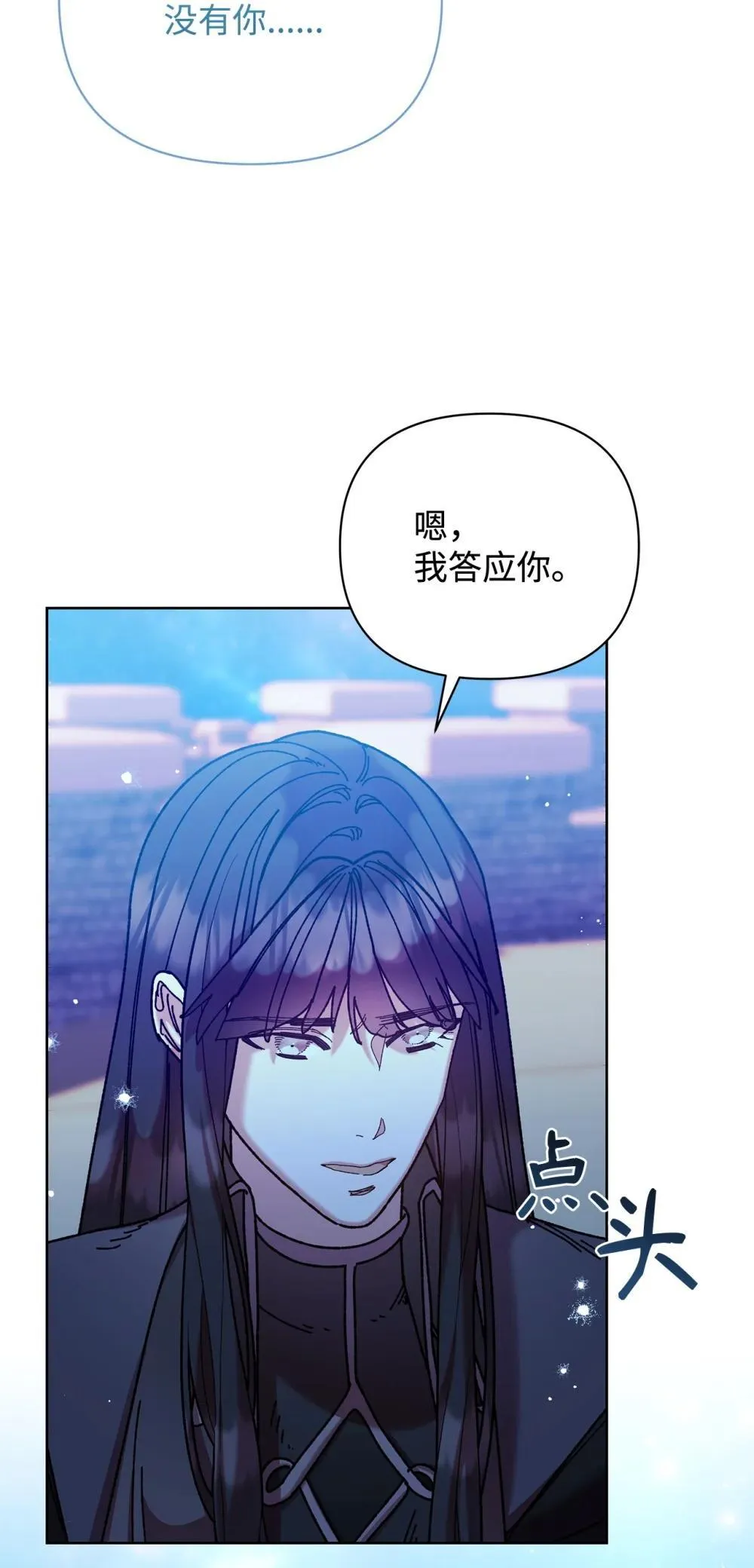 75 期待 第60页