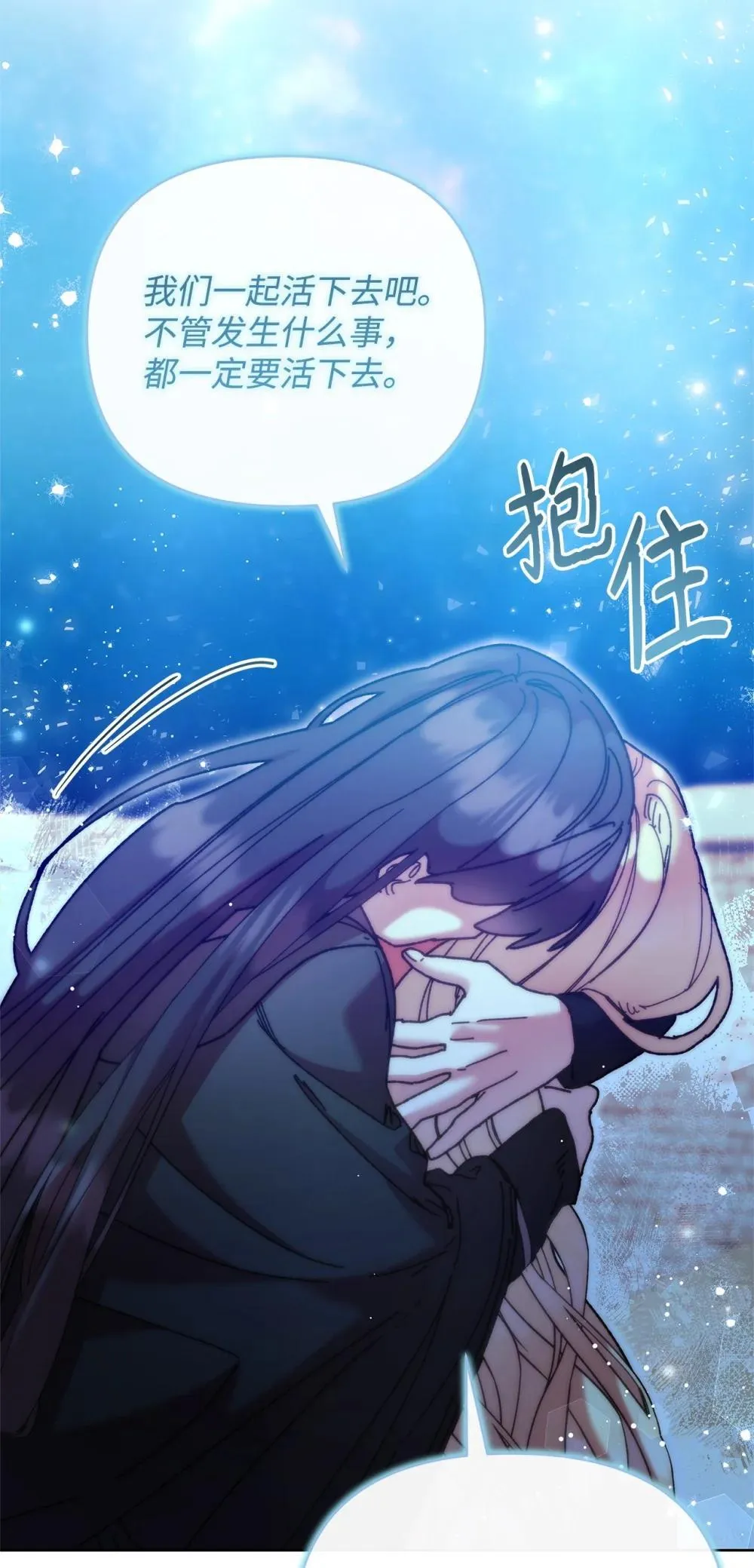 75 期待 第61页