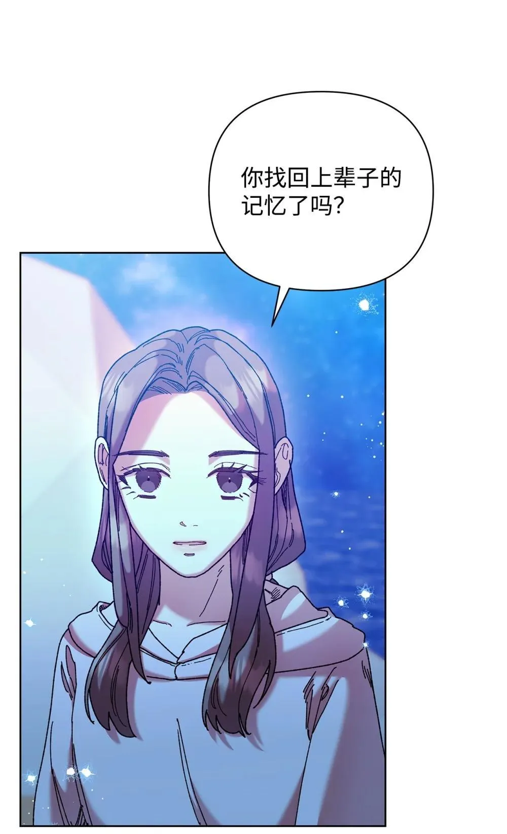 75 期待 第65页