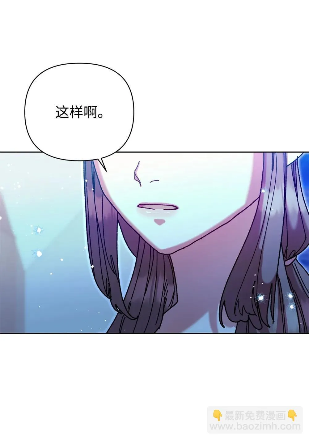 75 期待 第67页