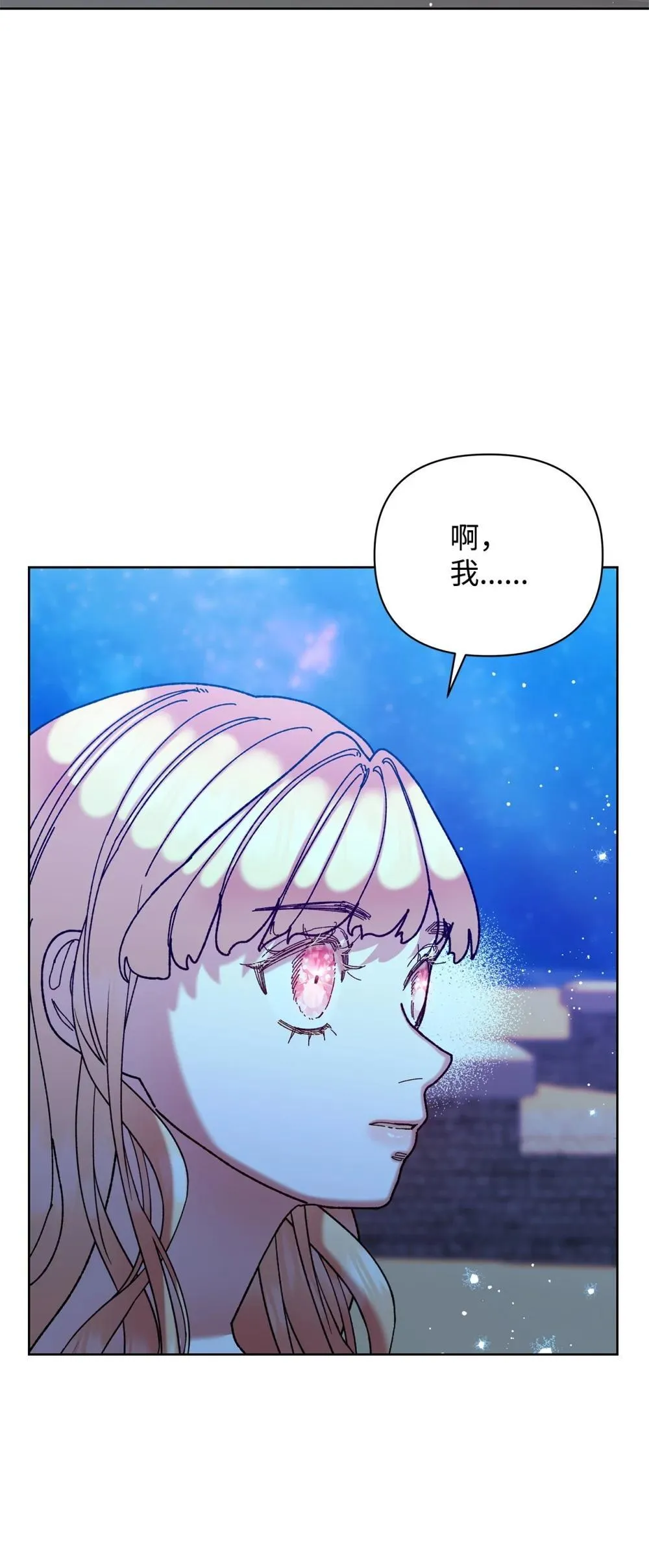 75 期待 第69页
