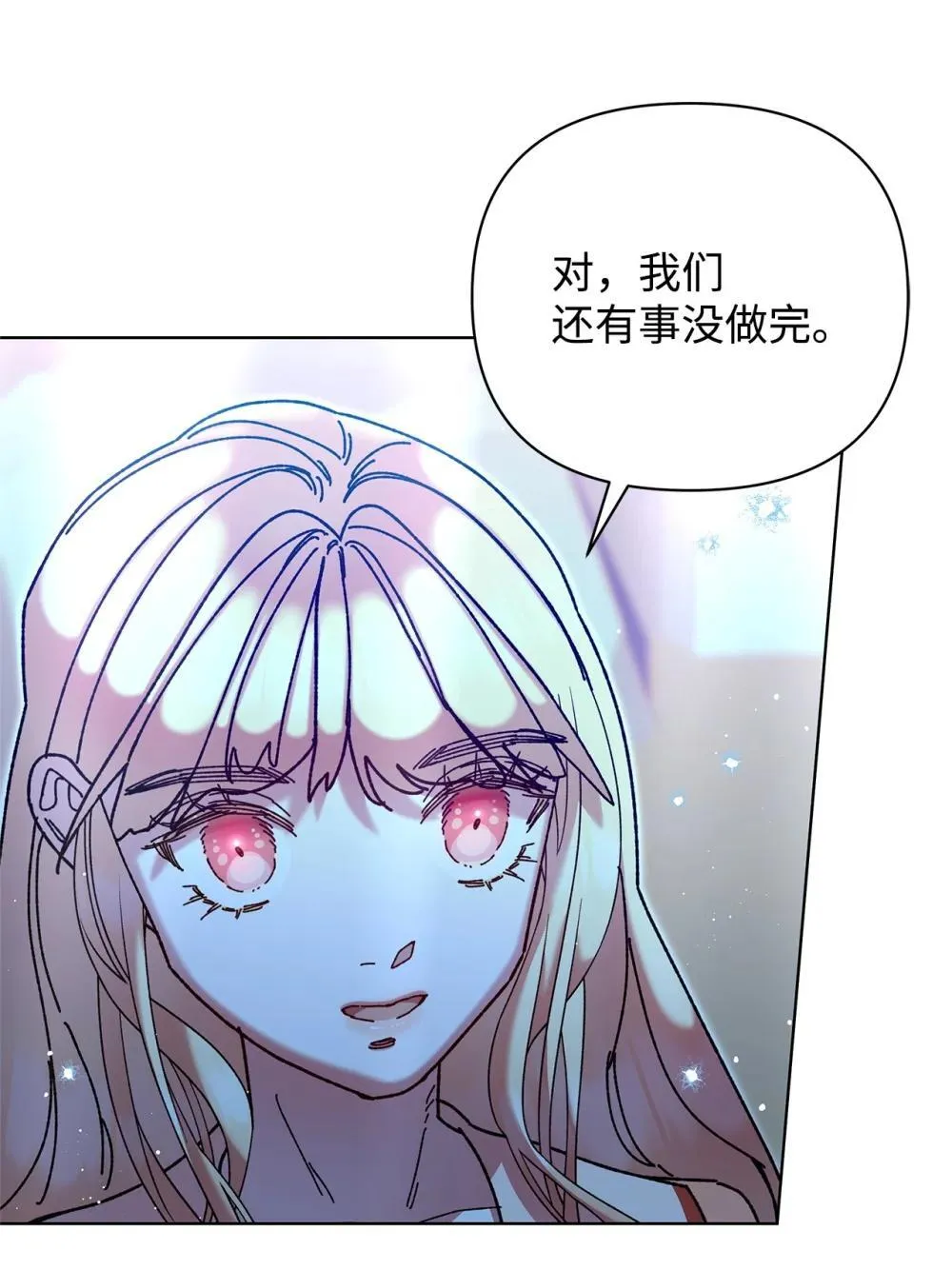 75 期待 第71页