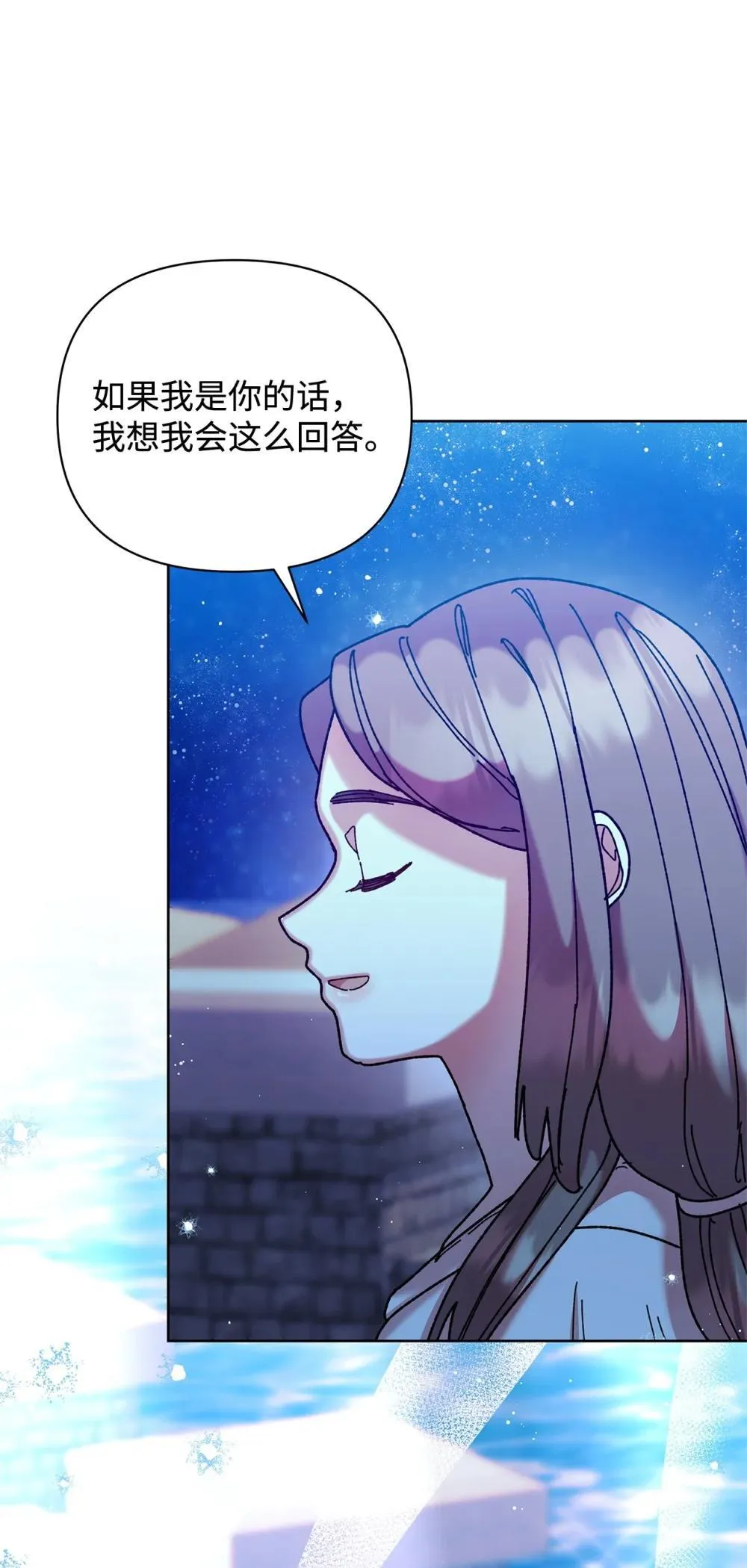 75 期待 第74页