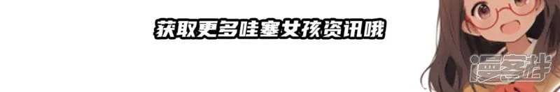《被控制的虚拟幻境》 第31页