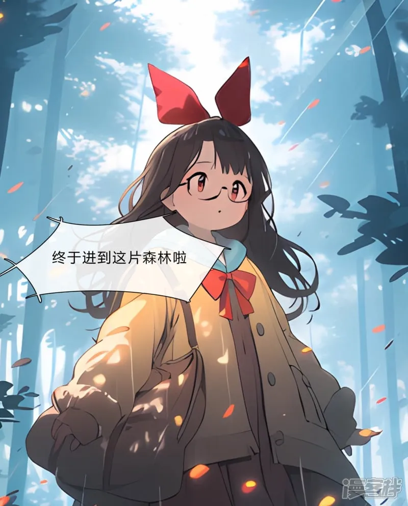 《启航》 第21页