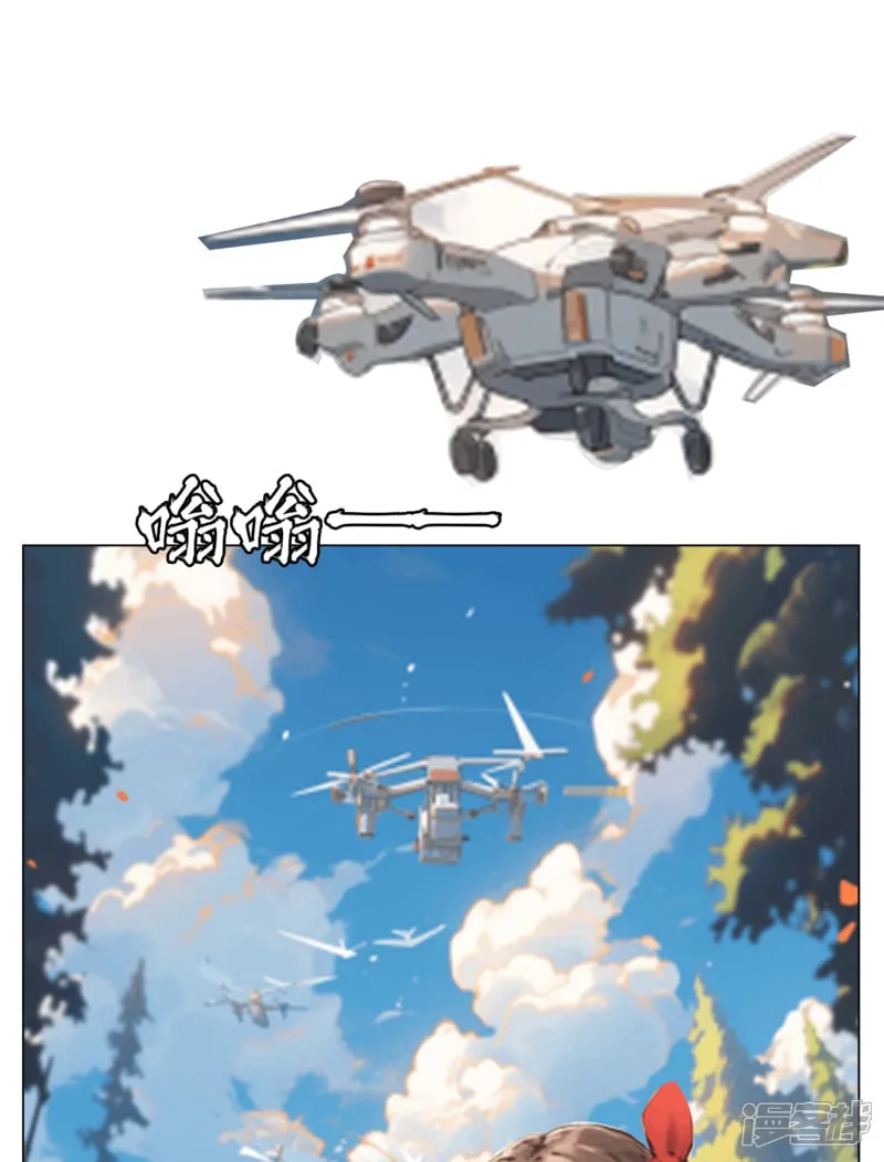 精灵一族 第1页