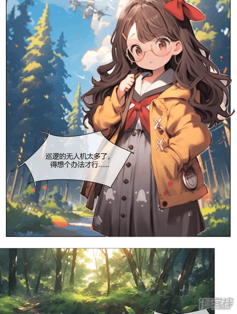 精灵一族 第2页