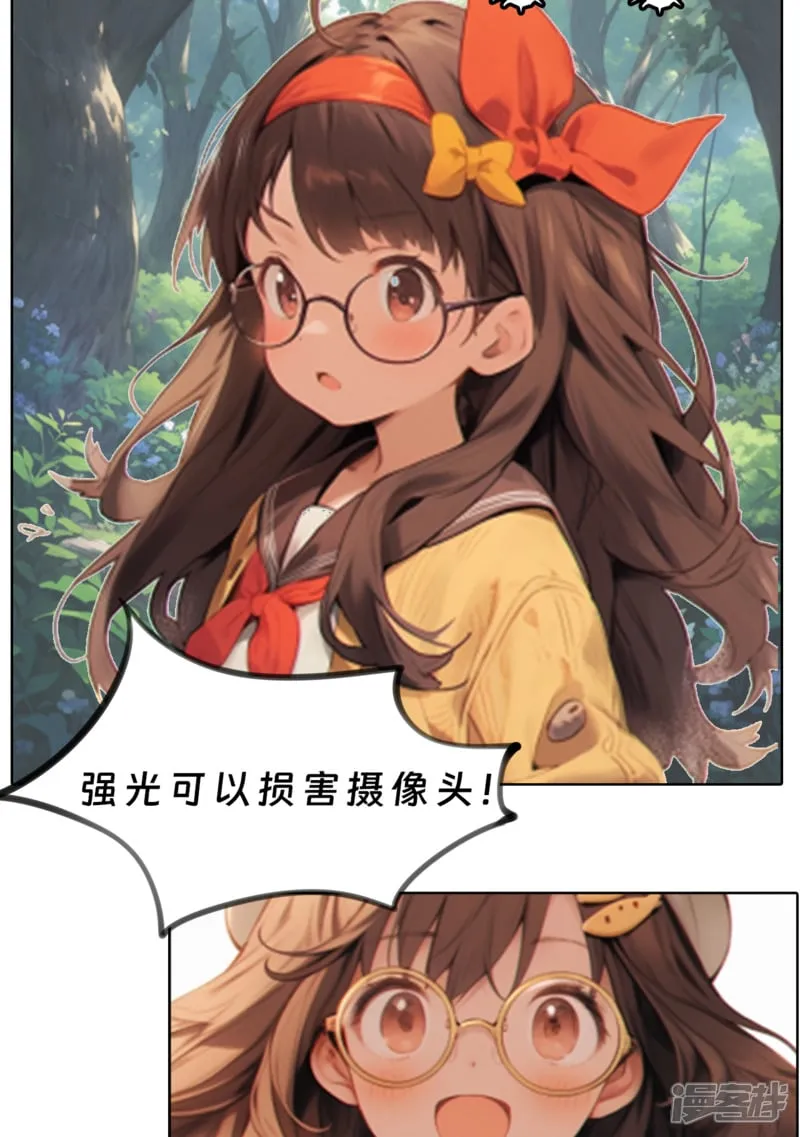 放大镜 第5页