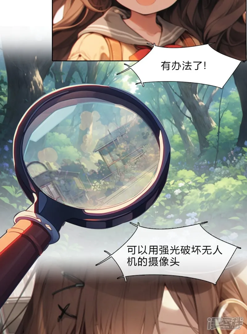 放大镜 第6页