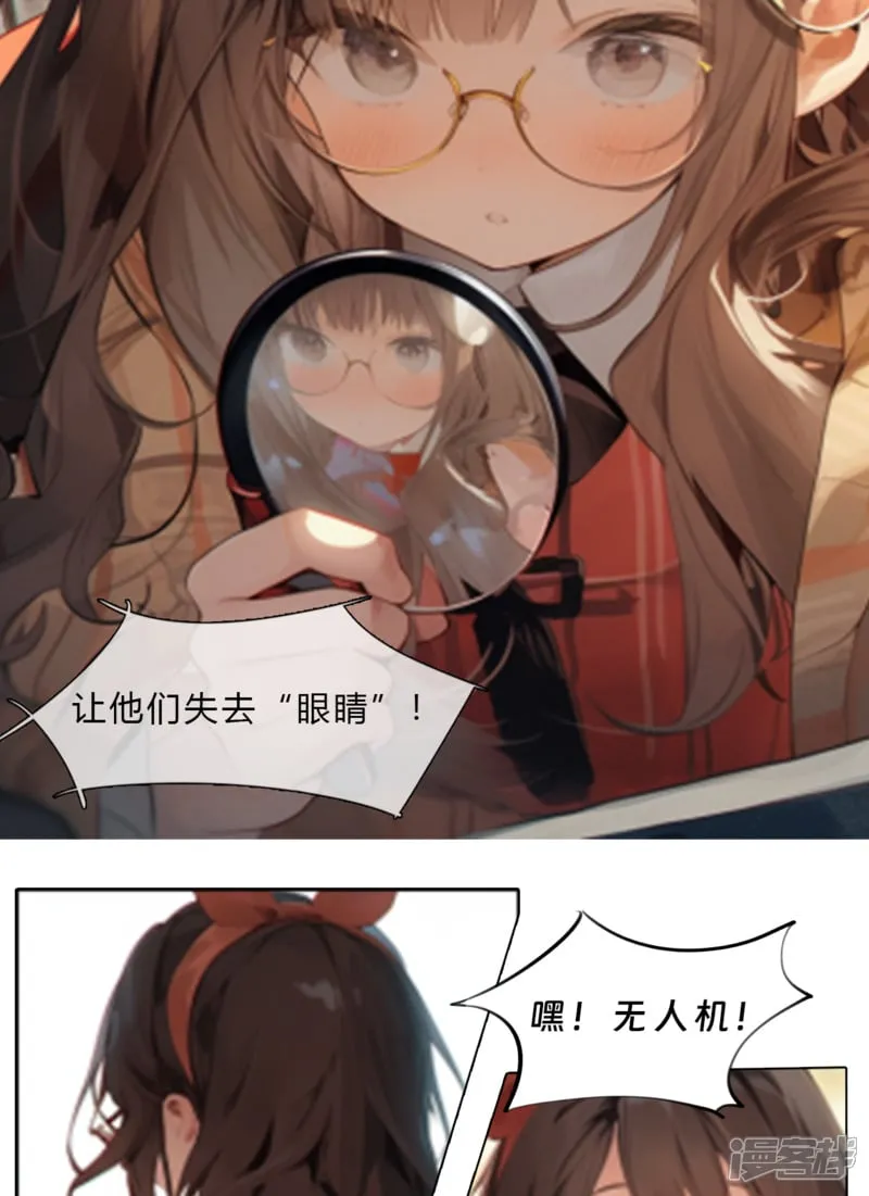 放大镜 第7页