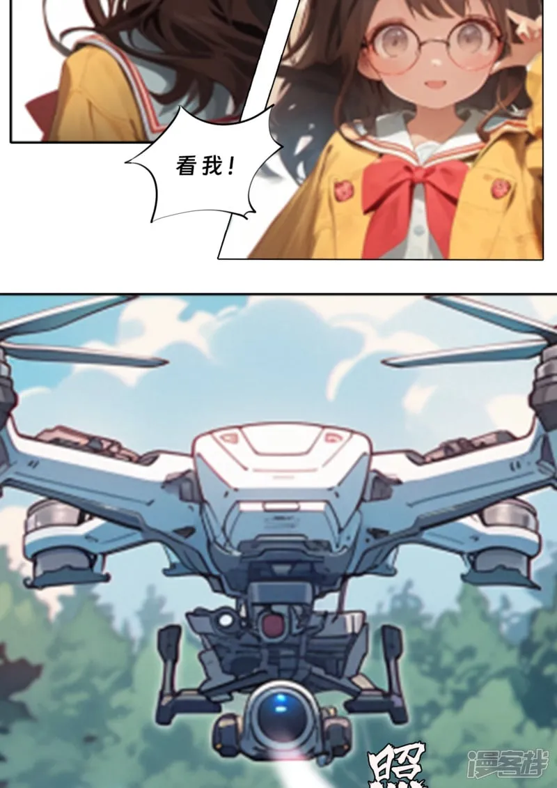 放大镜 第8页