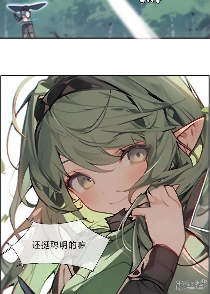 放大镜 第9页