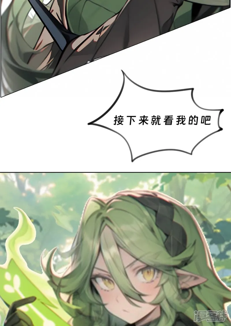 放大镜 第10页