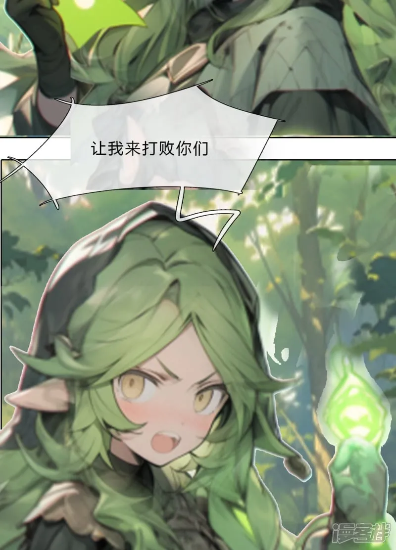 放大镜 第11页