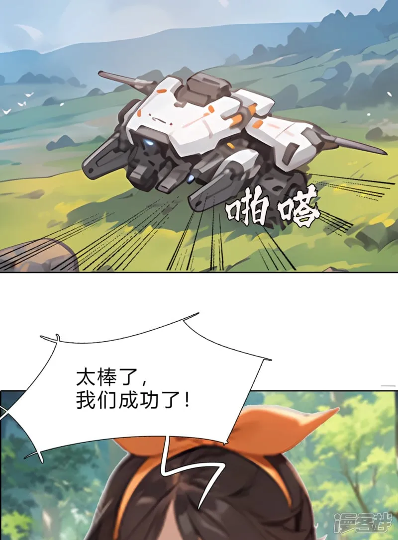 放大镜 第13页