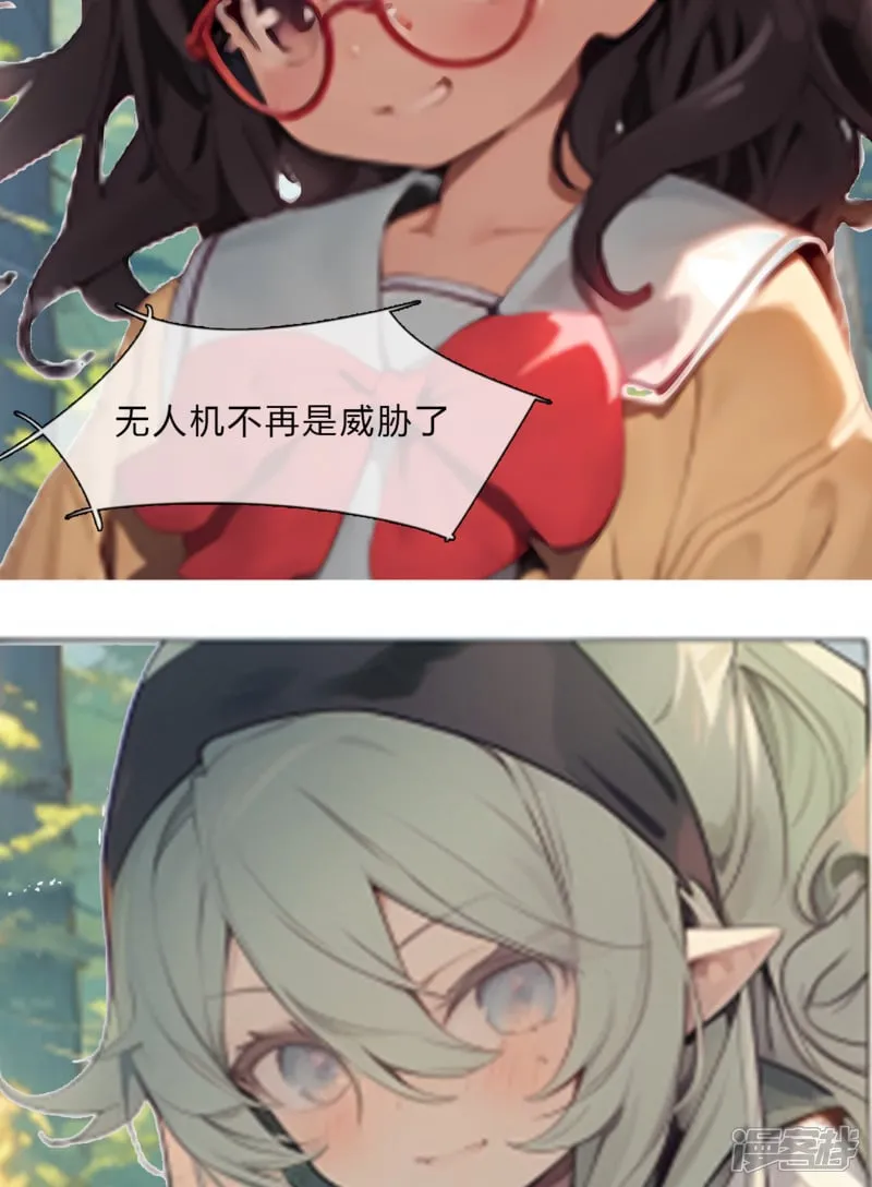 放大镜 第15页