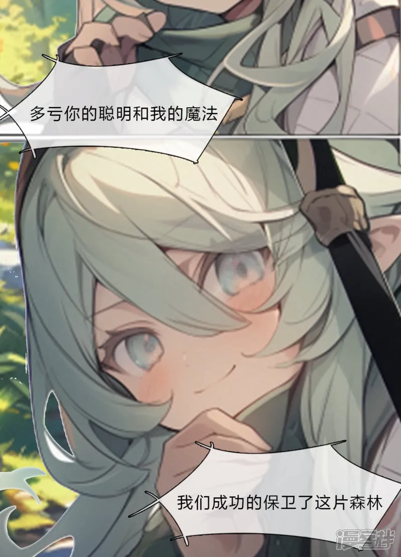 放大镜 第16页