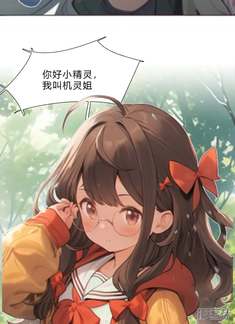 放大镜 第17页