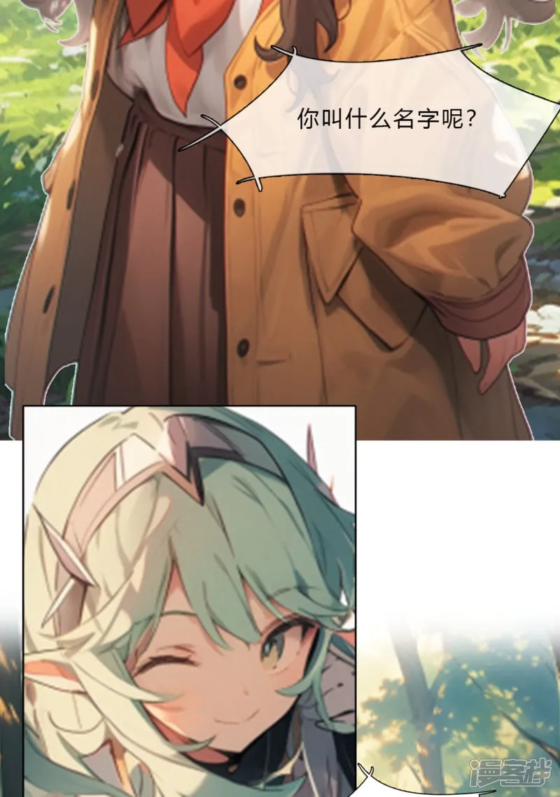 放大镜 第18页
