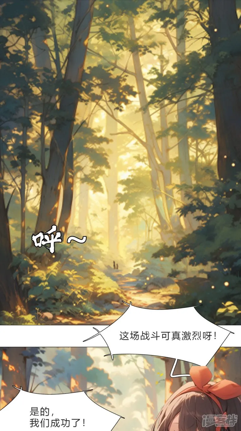宝石碎片 第1页
