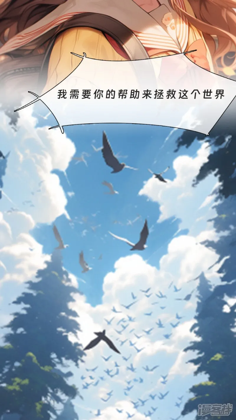 宝石碎片 第7页