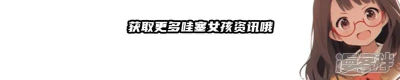 宝石碎片 第21页