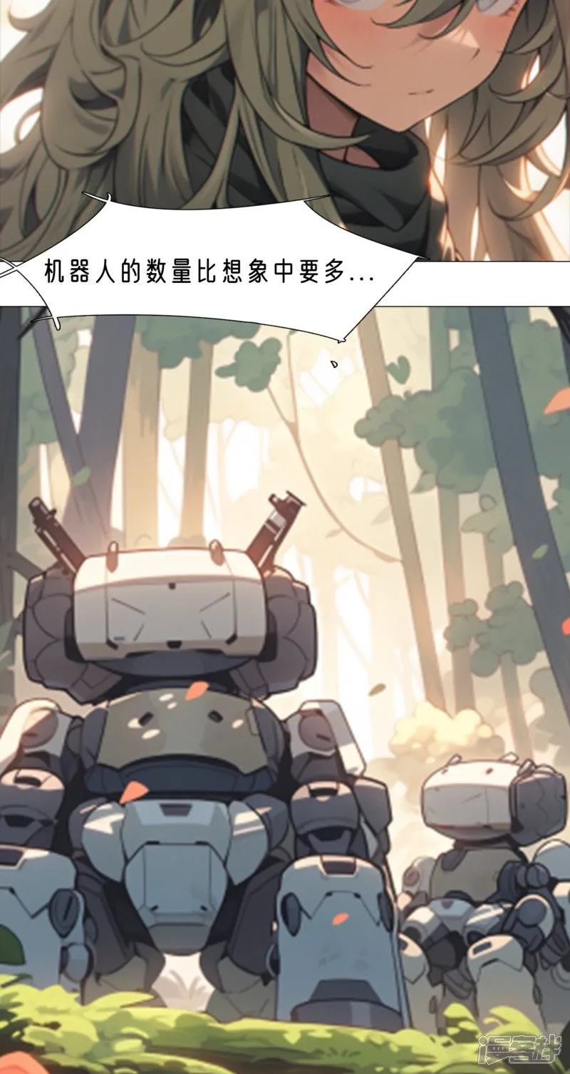 重重包围 第3页