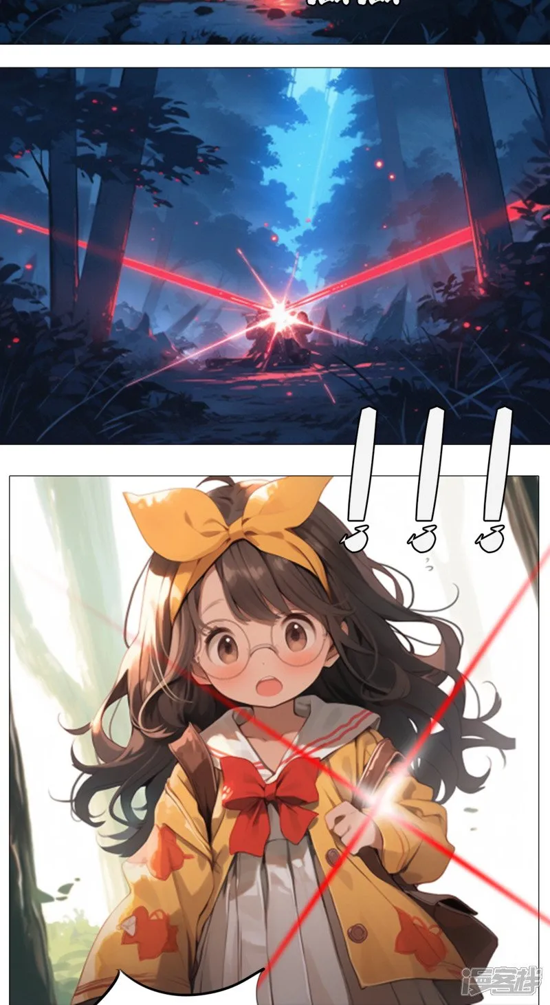 重重包围 第5页