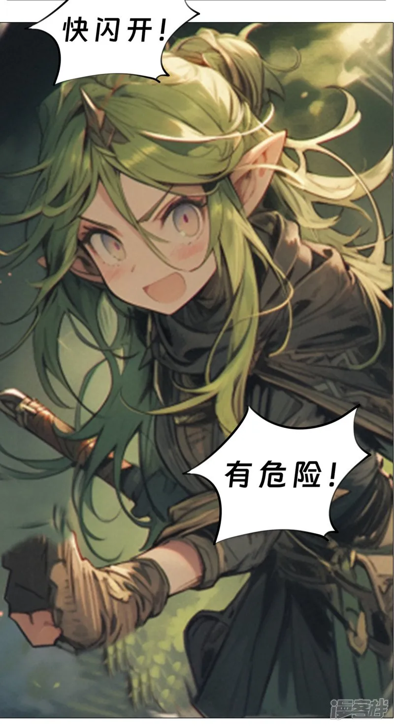 重重包围 第6页