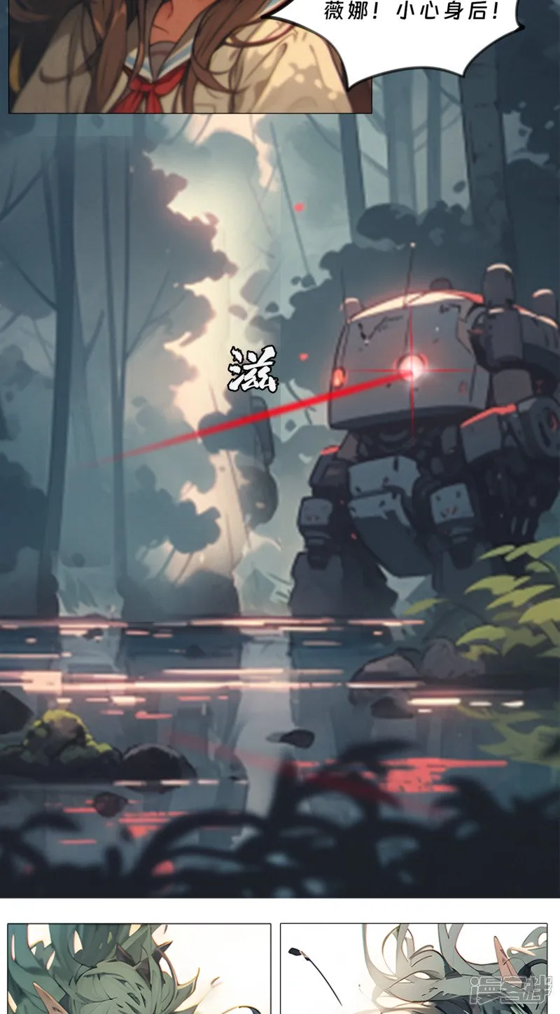 重重包围 第12页