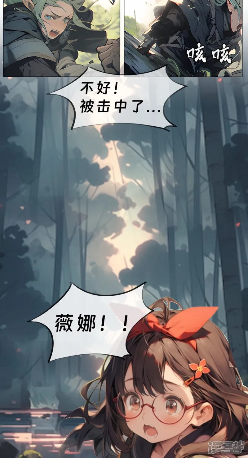 重重包围 第13页