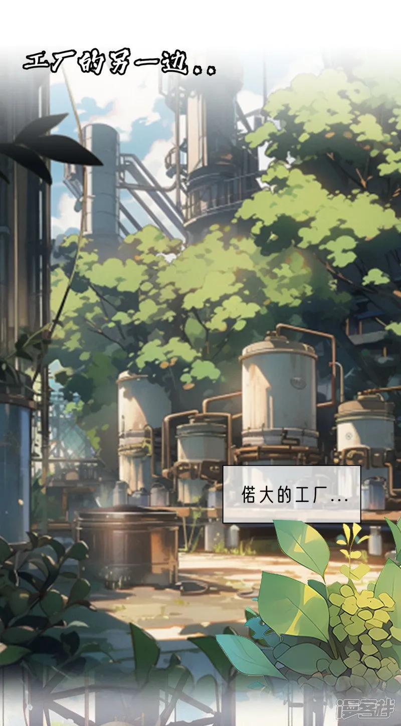 摧毁控制中心 第1页
