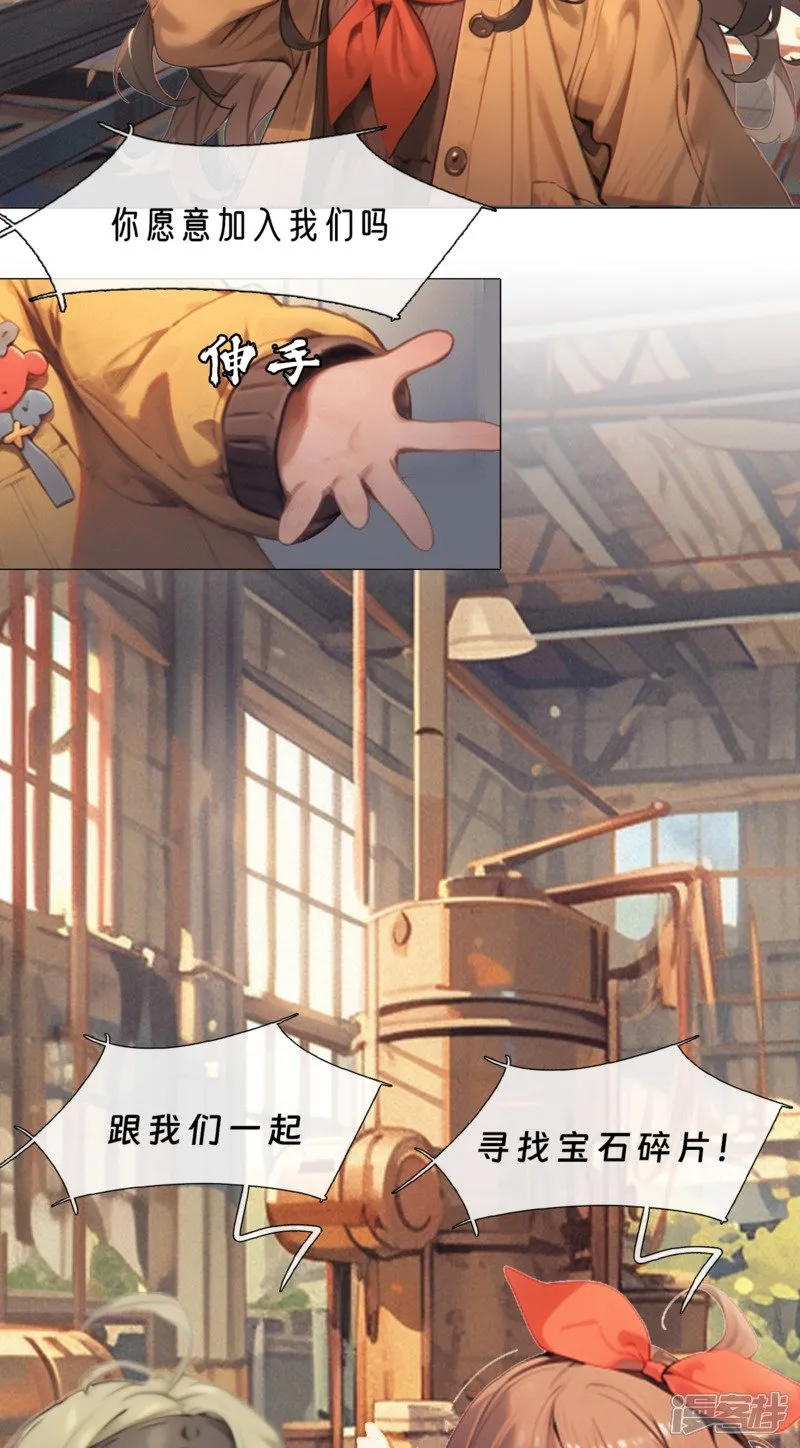 机器人ROS-34 第18页