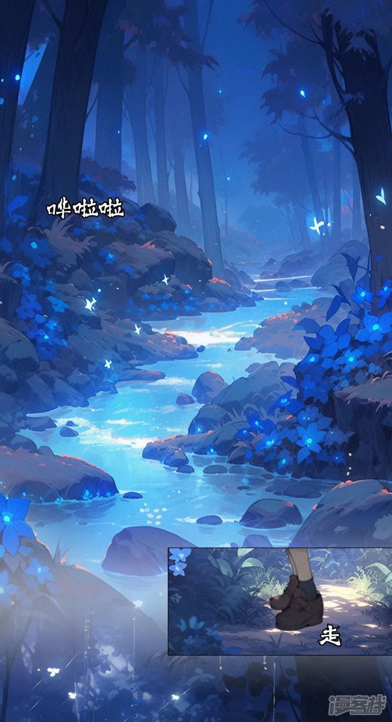森林危机 第1页