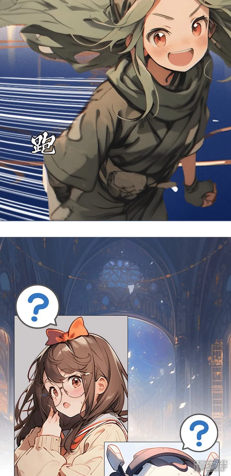 藏宝阁 第9页