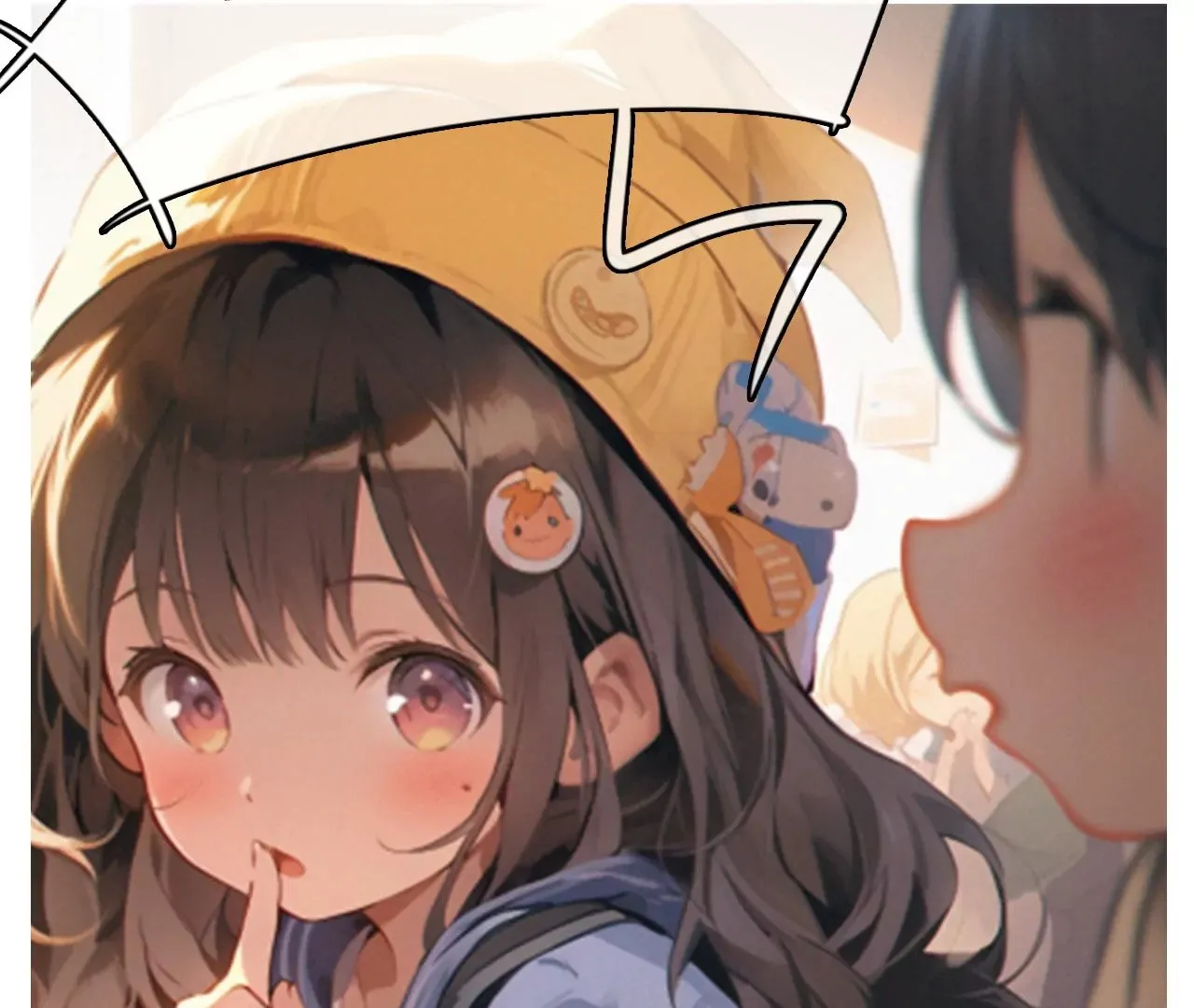 我是一个普通的小学生 然而 第21页