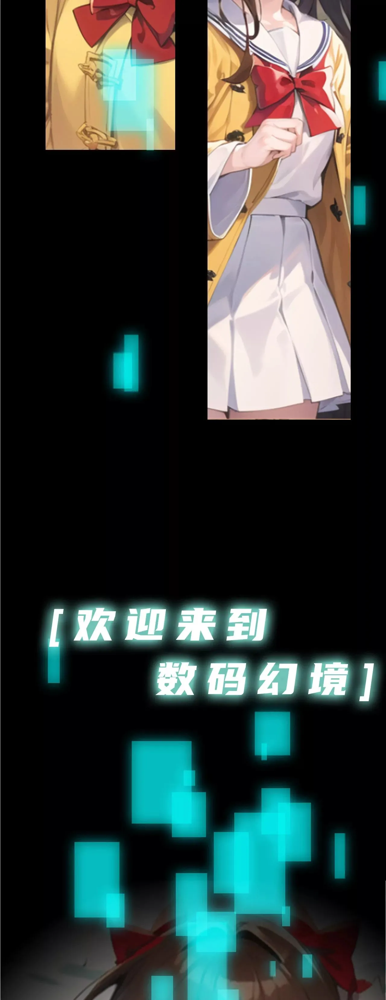 开启新世界的大门 第7页