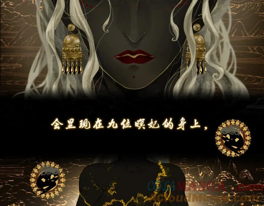 序章 南洋海道图 第7页